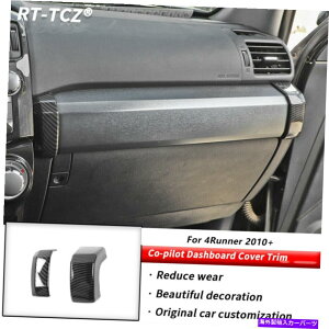 Dashboard Cover 2PCSRpCbg_bV{[hJo[4runner 2010-2020J[{t@Co[p̃gx[ 2pcs Co-pilot Dashboard Cover Trim Bezels For 4Runner 2010-2020 Carbon Fiber