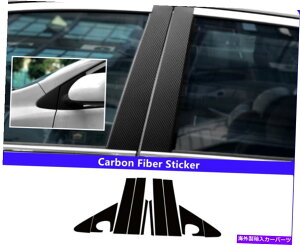 Dashboard Cover J[{t@Co[XebJ[EBhEhAg^J[2009-2013̃|XgJo[ Carbon Fiber Sticker Window Door Pillars Post Cover For Toyota Corolla 2009-2013