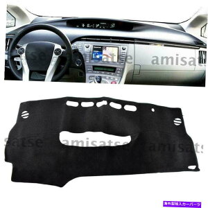 Dashboard Cover _bV}bg_bV{[hJo[g^vEX2010-2013 2014 2015ubNOÃ_bV}bg Dash Mat Dashboard Cover Dashmat For Toyota Prius 2010 - 2013 2014 2015 Black OA