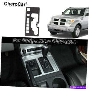 Dashboard Cover �u���b�N�J�[�{���t�@�C�o�[�M�A�V�t�g�p�l���J�o�[�_�b�W�_�b�W�j�g���̂��߂̃g��������07-12 Black Carbon Fiber Gear Shift Panel Cover Trim Decor For Dodge Dodge Nitro 07-12�y���s�A���i�z