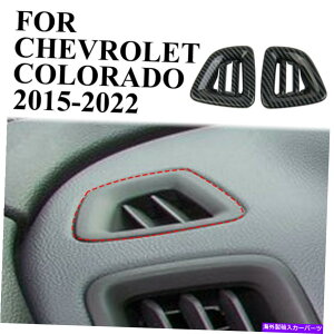 Dashboard Cover Chevrolet Colorado GMC Cayon 2015+̃J[{t@Co[GAxgAEgbgJo[g Carbon Fiber Air Vent Outlet Cover trims for Chevrolet Colorado GMC cayon 2015+
