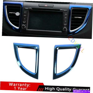 Dashboard Cover z_CRV CR-V 2012-2016 Blue Titanium Middle Air Outlet Vent Cover Trim 2* For Honda CRV CR-V 2012-2016 Blue Titanium Middle Air Outlet Vent Cover Trim 2*