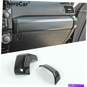Dashboard Cover 2xJ[{t@Co[RpCbg_bV{[hOunhJo[g4runner 2010-2020 2X Carbon Fiber Co-pilot Dashboard Grab Handle Cover Trim For 4Runner 2010-2020