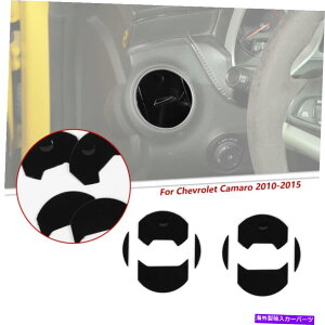 Dashboard Cover _bV{[hTChGAxgAEgbgJo[V{[J}̃gx[2010-15ubN Dashboard Side Air Vent Outlet Cover Trim Bezels For Chevy Camaro 2010-15 Black