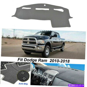 Dashboard Cover �_�b�V���J�o�[�_�b�V������1500 2500 3500 2011-2016�_�[�N�O���[�O���[ Dash Cover Dashmat for Dodge Ram 1500 2500 3500 2011-2016 Dark Grey Gray�y���s�A���i�z