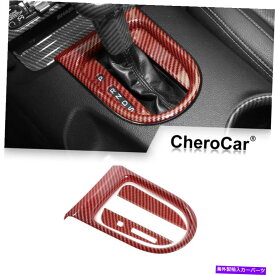 Dashboard Cover フォードマスタングのレッドカーボンファイバーセンターコンソールギアシフトボックスカバートリム15-19 Red Carbon Fiber Center Console Gear Shift Box Cover Trim For Ford Mustang 15-19