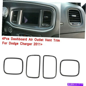 Dashboard Cover 4PCS_bV{[hGAAEgbgxgJo[_bW[d̂߂̃gJ[{t@Co[2011-21 4Pcs Dashboard Air Outlet Vent Cover Trim Carbon Fiber For Dodge Charger 2011-21