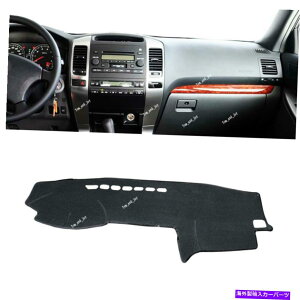 Dashboard Cover �g���^�����h�N���[�U�[�v���hJ120 03-09 LHD�J�[�_�b�V���{�[�h�J�[�y�b�g�T���J�o�[�}�b�g For Toyota Land Cruiser Prado J120 03-09 LHD Car Dashboard Carpet Sun Cover Mat�y���s�A���i�z