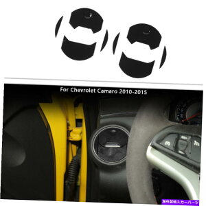 Dashboard Cover _bV{[hTChGAxgAEgbgJo[V{[J}̃g2010-2015ubN Dashboard Side Air Vent Outlet Cover Trim Decor For Chevy Camaro 2010-2015 Black