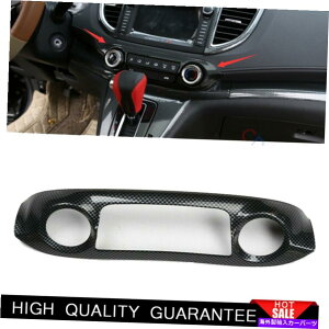 Dashboard Cover �z���_CRV CR-V 12-2016 ABS�J�[�{���t�@�C�o�[�Z���g�����R���\�[��AC�X�C�b�`�p�l���g���� For Honda CRV CR-V 12-2016 ABS Carbon Fiber Central Console AC Switch Panel Trim�y���s�A���i�z