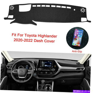 Dashboard Cover g^nC_[2020-2022̂߂̃_bVCXggplCgv[t}bgJo[pbh Dash Instrument Panel Light-Proof Mat Cover Pad For Toyota Highlander 2020-2022