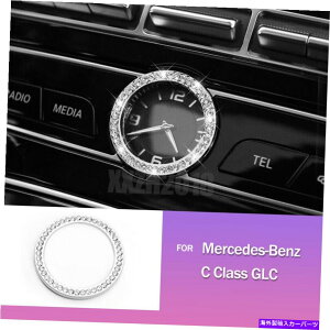 Dashboard Cover �_�C�������h�N���b�N���͂̃J�o�[�����O�g���������Z�f�X�x���c�V����C�K���XGLC�Ƀt�B�b�g Diamond Clock Surrounding Cover Ring Trim Fit For Mercedes Benz New C Glass GLC�y���s�A���i�z