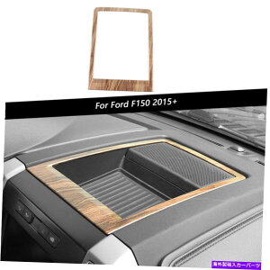 Dashboard Cover Ford F150 2015-21p̖ؐ_bV{[hZ^[R\[Xg[W{bNXgJo[ Wood Grain Dashboard Center Console Storage Box Trim Cover For Ford F150 2015-21