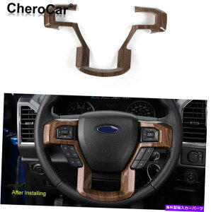 Dashboard Cover tH[hF150 F250 F350̃X[p[f[eBp̃XeAOzC[[fBOEbhOCJo[g Steering Wheel Moulding Wood Grain Cover Trim for Ford F150 F250 F350 Super Duty