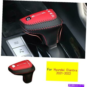 Dashboard Cover q_CGg2021-22ubNbhU[R\[MAVtgmuJo[g For Hyundai Elantra 2021-22 Black Red Leather Console Gear Shift Knob Cover Trim