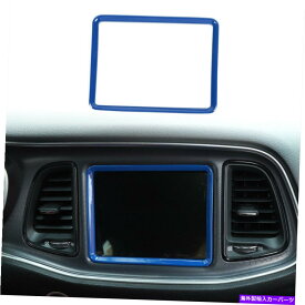 Dashboard Cover ダッシュボードナビゲーションGPSカバートリム15-20ダッジチャレンジャーブルーアクセサリー Dashboard Navigation GPS Cover Trim For 15-20 Dodge Challenger Blue Accessories