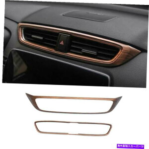 Dashboard Cover z_CRV CR-V 2017-2022s[`EbhOC~hGAAEgbgxgJo[gp For Honda CRV CR-V 2017-2022 Peach Wood Grain Middle Air Outlet Vent Cover Trim