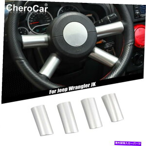 Dashboard Cover �W�[�v�����O���[JK 2007-2010�̃V���o�[�X�e�A�����O�z�C�[���J�o�[�g�����f�R���[�V�����t���[�� Silver Steering Wheel Cover Trim Decoration Frame For Jeep Wrangler JK 2007-2010�y���s�A���i�z