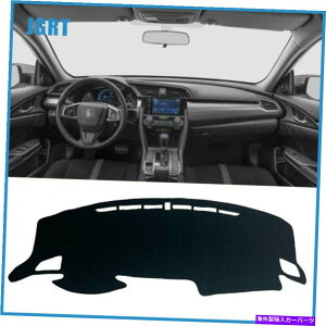 Dashboard Cover _bV{[hJo[_bV}bgz_VrbN2016-2021ubÑVF[fBOیpbh Dashboard Cover Dash Mats Shading Protective Pad For Honda Civic 2016-2021 Black