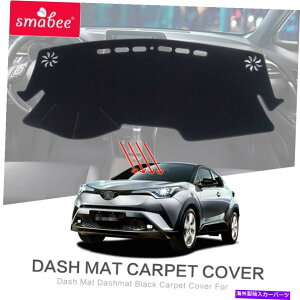 Dashboard Cover g^̃_bV}bgC-HR 2017?2021 chrJ[ybgJo[J[_bV{[hpbh_bV}bg Dash Mat for TOYOTA C-HR 2017 ~ 2021 CHR Carpet Cover Car Dashboard Pad Dashmat