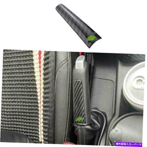 Dashboard Cover J[{t@Co[nhu[Lo[gJo[1PCS FORDtH[JXST RS 2012-2018 Carbon Fiber Hand Brake Lever Trim Cover 1PCS Fit For Ford Focus ST RS 2012-2018