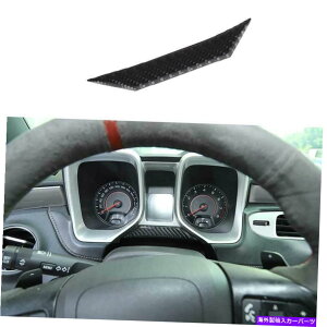 Dashboard Cover V{[J}2010-2015AJ[{t@Co[_bV{[h_bVXgbvJo[gp For Chevrolet Camaro 2010-2015 Real Carbon Fiber Dashboard Dash Strip Cover Trim