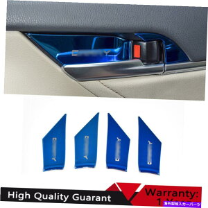 Dashboard Cover �g���^�J����2018-2021�u���[�`�^���X�`�[���C���i�[�h�A�{�E���J�o�[�g����4* Fit for Toyota Camry 2018-2021 Blue Titanium Steel Inner Door Bowl Cover Trim 4*�y���s�A���i�z