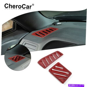 Dashboard Cover 2PCSダッシュボードサイドエアベントトリムカバー2009-14ダッジチャレンジャーレッドカーボン 2pcs Dashboard Side Air Vent Trim Cover For 2009-14 Dodge Challenger Red Carbon