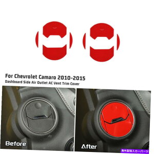 Dashboard Cover bh_bV{[hGARAEgbgV{[J}̂߂̃xggJo[2010-2015 Red Dashboard Air Conditioner Outlet Vent Trim Cover For Chevy Camaro 2010-2015