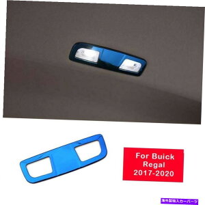 Dashboard Cover rCbN[K2017-2020pu[X`[AR\[[fBOvt[gJo[ For Buick Regal 2017-2020 Blue Steel Rear Console Reading Lamp Frame Trim Cover