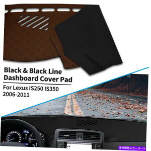 Dashboard Cover J[U[TVF[hpbh_bV}bg_bV}bg_bV{[hJo[NTXIS250 IS350 Car Leather Sun Shade Pad Dashmat Dash Mat Dashboard Cover For Lexus IS250 IS350