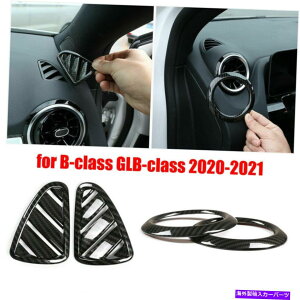Dashboard Cover 4PCSJ[{t@Co[_bV{[hGAxgAEgbggJo[LbgxcB GLB250 20+ 4pcs Carbon Fiber Dashboard Air Vent Outlet Trim Cover Kit for Benz B GLB250 20+