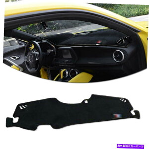 Dashboard Cover 2016-2019V{[J}̃TveN^[_bV{[h}bg_bVJo[_bV}bgpbh Sun Protector Dashboard Mat Dash Cover Dashmat Pad For 2016-2019 Chevy Camaro