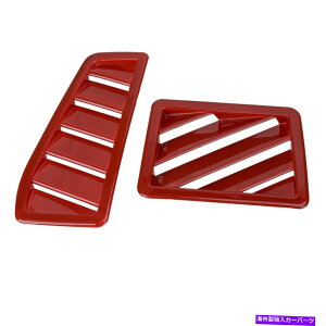 Dashboard Cover �_�b�V���{�[�h�T�C�h�G�A�x���g�A�E�g���b�g�g�����J�o�[�_�b�W�`�������W���[2009����2014�N Dashboard Side Air Vent Outlet Trim Cover Fit for Dodge Challenger 2009 to 2014�y���s�A���i�z