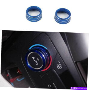 Dashboard Cover �t�H�[�h�t�H�[�J�X2015-2018�u���[�A���~�j�E���Z���g�����R���\�[��AC�m�u�J�o�[�g����2PCS For Ford Focus 2015-2018 Blue Aluminum Central Console AC Knob Cover Trim 2PCS�y���s�A���i�z