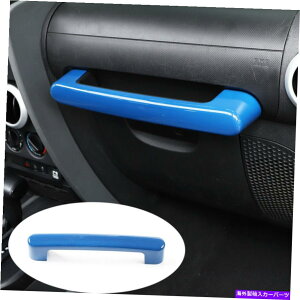 Dashboard Cover Rsbg_bV{[hOunhJo[W[vO[JK 2007-2010pgu[ Co-pilot Dashboard Grab Handle Cover Trim Blue For Jeep Wrangler JK 2007-2010