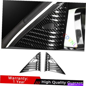 Dashboard Cover YAeB}2019-22X`[J[{t@Co[tggCAOJo[g For Nissan Altima 2019-22 Steel Carbon Fiber Front Triangle A Pillar Cover Trim