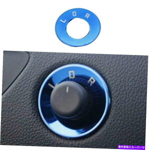 Dashboard Cover V{[N[Y2016-2019u[X`[obN~[muJo[1PCS For Chevrolet Cruze 2016-2019 Blue Steel Rearview Mirror Adjust Knob Cover 1PCS