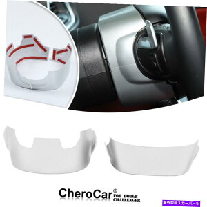 Dashboard Cover Vo[XeAOzC[Abp[x[XJo[_bW[d/`W[2015+̃g Silver Steering Wheel Upper Base Cover Trim for Dodge Charger/ Challenger 2015+