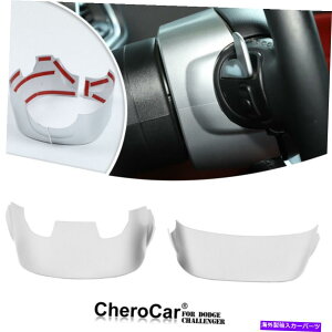 Dashboard Cover Vo[XeAOzC[Abp[x[XJo[_bW[d/`W[2015+̃g Silver Steering Wheel Upper Base Cover Trim for Dodge Charger/ Challenger 2015+