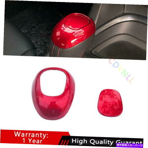 Dashboard Cover V{[}u2016-2021yCgbhZgR\[MAVtgmug2* For Chevrolet Malibu 2016-2021 Paint Red Central Console Gear Shift Knob Trim 2*