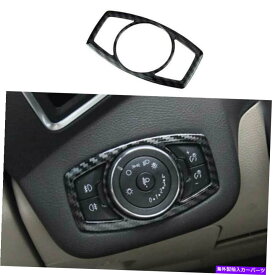 Dashboard Cover カーボンファイバーヘッドライトボタンフレームカバーフォードエスケープクガ2013-2019のトリム Carbon Fiber Headlight Button Frame Cover Trim For Ford Escape Kuga 2013-2019