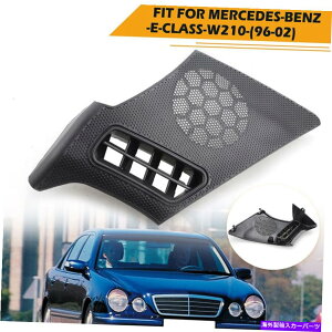 Dashboard Cover ZfXxcW210 E320 E430 E300 E420̍_bVxgXs[J[OJo[ Left Dash Vent Speaker Grille Covers For Mercedes Benz W210 E320 E430 E300 E420