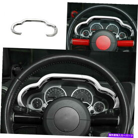 Dashboard Cover 1PCダッシュボード装飾リングカバージープラングラーJKのためのクロムABSトリム2007-10 1PC Dashboard Decoration Ring Cover Trim Chrome ABS For Jeep Wrangler JK 2007-10