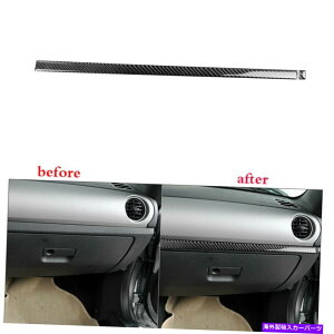 Dashboard Cover 2PCSJ[{t@Co[Rsbg_bV{[hpl}c_MX-5 Miata 2009-2015̃Jo[ 2pcs Carbon Fiber Co-pilot Dashboard Panel Cover For Mazda MX-5 Miata 2009-2015