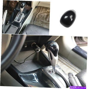Dashboard Cover J[{t@Co[MAVtgmuwbhJo[g̃z_VrbN9th 2012-15 For Honda Civic 9th Gen 2012-15 AT Carbon Fiber Gear Shift Knob Head Cover Trim