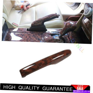 Dashboard Cover �z���_�A�R�[�h�N���X�X�g�[��08-13�E�b�h�O���C���Z���g�����R���\�[���n���h�u���[�L�J�o�[�g���� For Honda Accord Crosstour 08-13 Wood Grain Central Console Handbrake Cover Trim�y���s�A���i�z