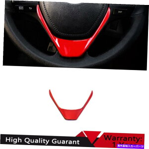 Dashboard Cover g^RAV4 2013-2018 ABSbhyCgXeAOzC[V[gJo[g1* Fit For Toyota RAV4 2013-2018 ABS Red Painted Steering Wheel Sheet Cover Trim 1*