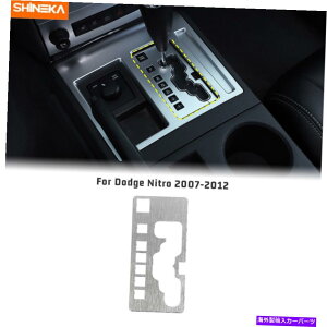 Dashboard Cover 07-12�_�b�W�_�b�W�j�g���A�N�Z�T���[�̃V���o�[�M�A�V�t�g�p�l���J�o�[�g�������� Silver Gear Shift Panel Cover Trim Decor for 07-12 Dodge Dodge Nitro Accessories�y���s�A���i�z