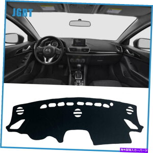 Dashboard Cover _bV{[hJo[_bV}bg}c_3 2014-2018ubÑVF[fBOیpbh Dashboard Cover Dash Mats Shading Protective Pad For Mazda 3 2014-2018 Black